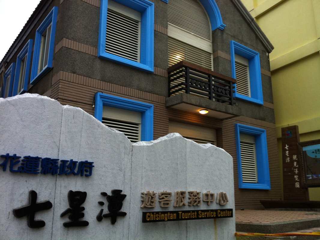 花蓮七星潭遊客中心美多利升降百葉窗安裝案例