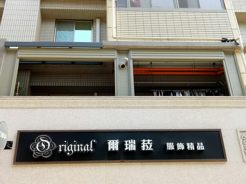 採光罩下加裝百葉